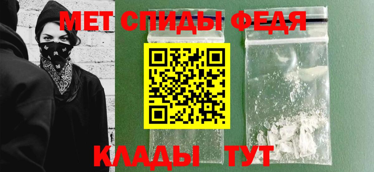 Метамфетамин Декстрометамфетамин 99.9% Холмск