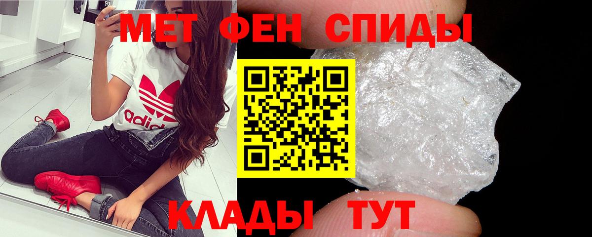 Первитин мет  Вход с VPN  Первитин мет  Холмск 