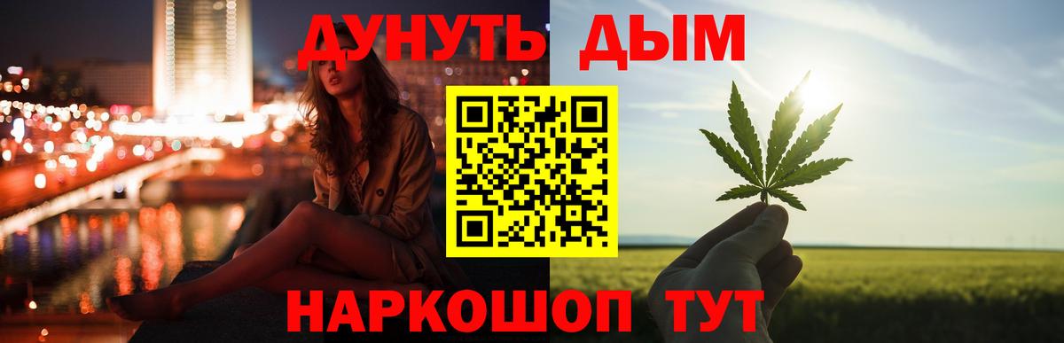 Шишки марихуана THC 21%  Бошки Шишки MAZAR  Холмск  МАРИХУАНА LSD WEED  Вход с VPN 